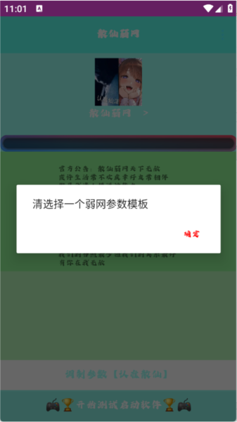 软件亮点配图1