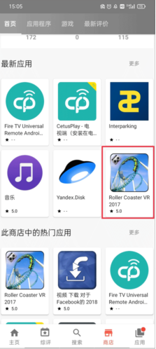aptoide games官方版下载