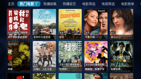 小白羊TV2023最新版