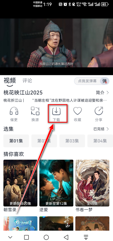 快看剧纯净版破解版