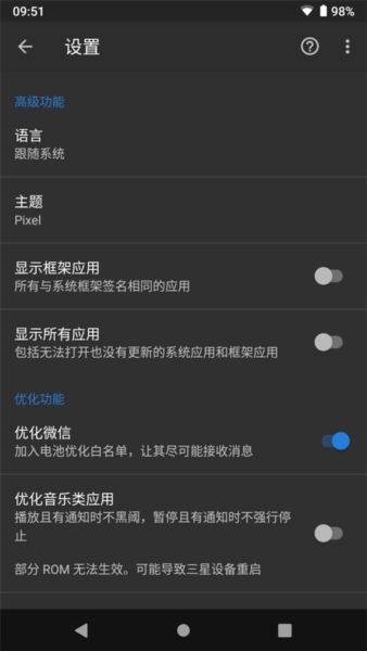 黑阈图片2