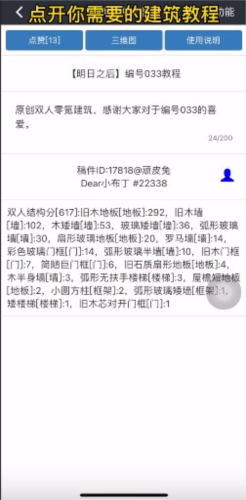 顽皮兔8