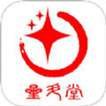 星斗堂app手机版