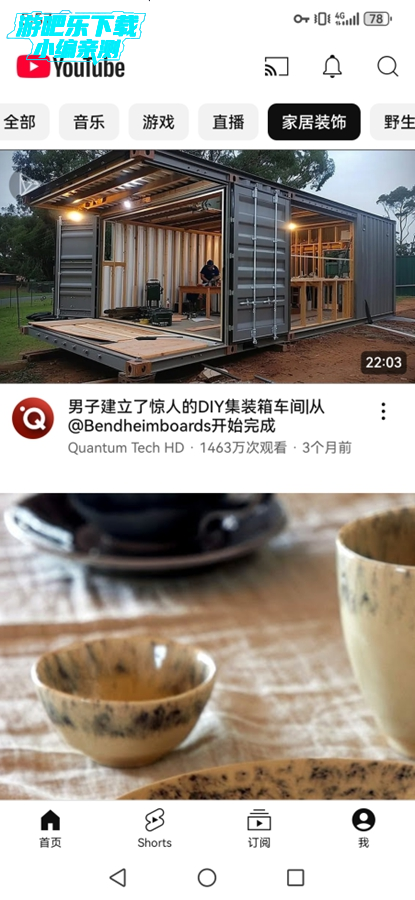 YouTube官方app