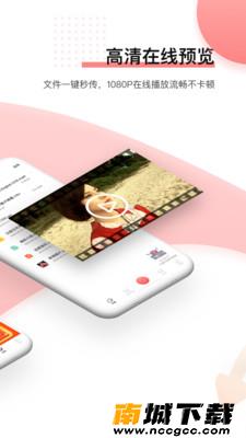 预览图2
