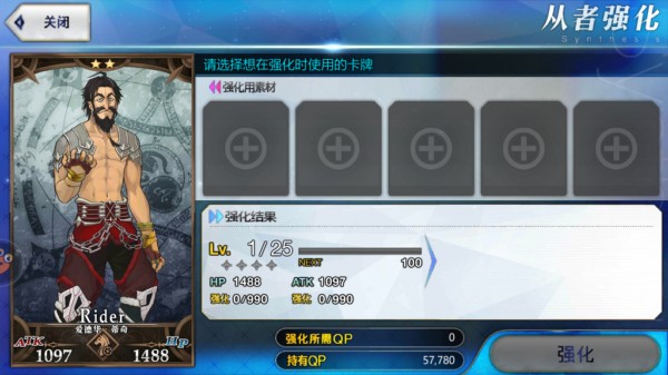 命运冠位指定华为渠道服