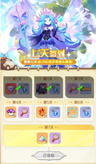 帕瓦勇者传说