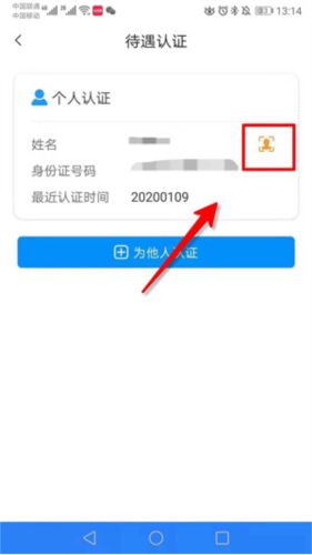 籣app֤7