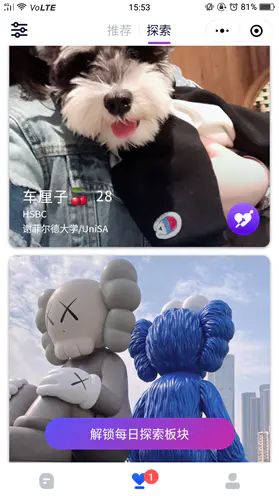 软件说明截图2