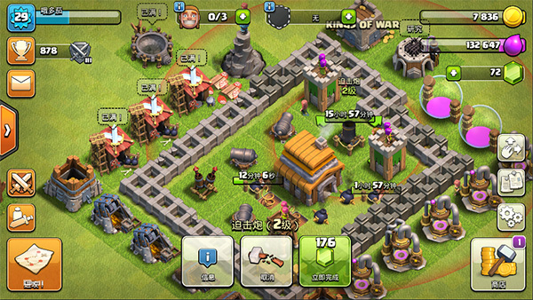 部落冲突百度版2025