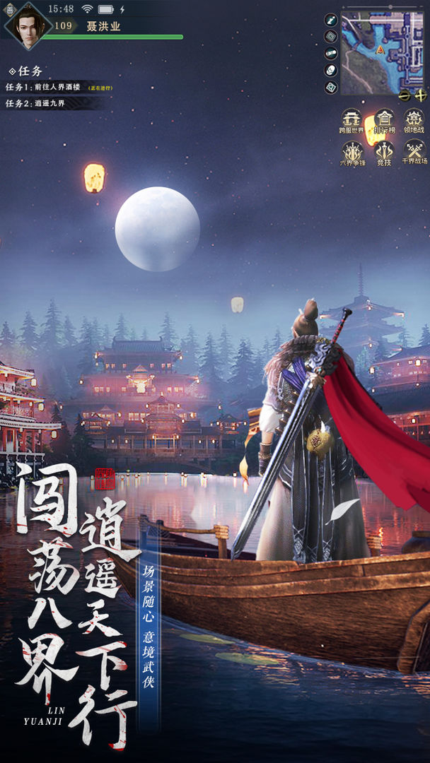 九灵神域且试山河
