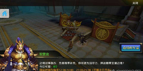 北凉悍刀行