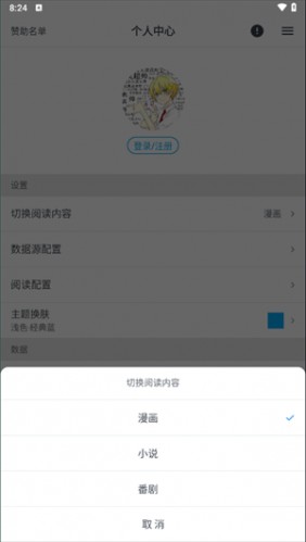 MyComic漫画