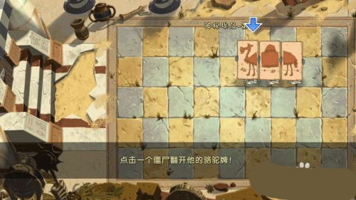 植物大战僵尸2高清版内购破解版