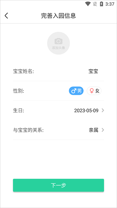 智慧树