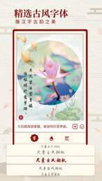 尺素古风滤镜相机app