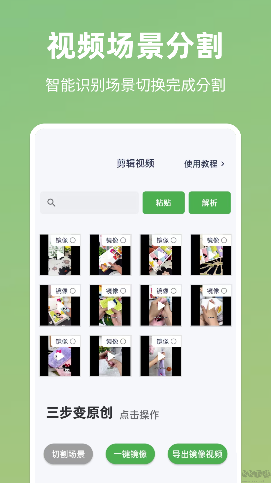 APPٷаv5.1.2׿