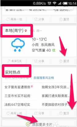 预览图3