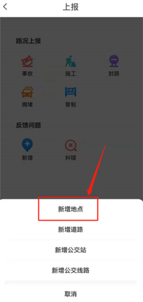 腾讯地图