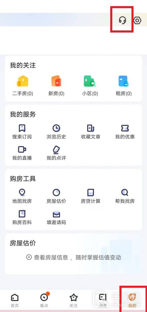 幸福里