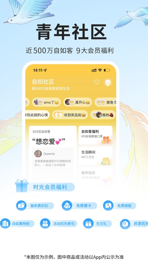 ⷿappװv7.16.3 ׿