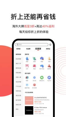 55海淘app v8.16.35