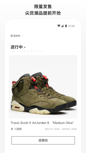 滔博运动app v4.4.2