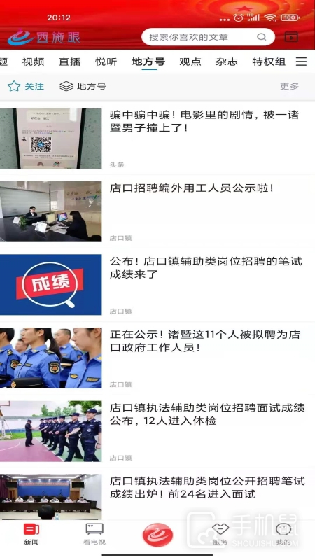 西施眼 v1.3.9