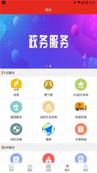 云上博爱1