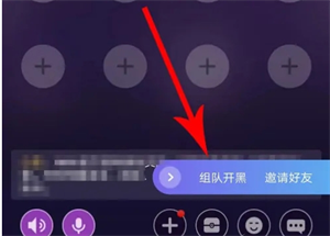 发布房间信息教程截图3