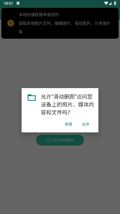 使用说明配图1