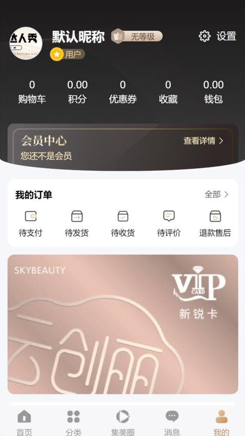 云创丽app v2.0.8