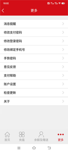 汉爵促销宝图片9