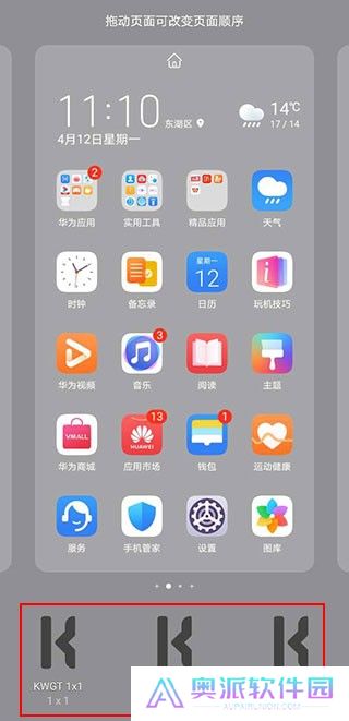 kwgt