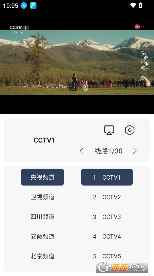 愛家影視m版下載 V5.1.0最新版截圖2