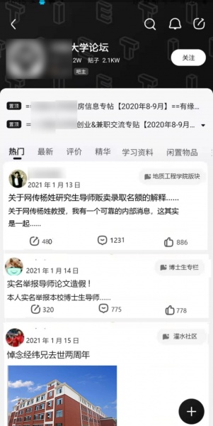 赏金侦探手机版