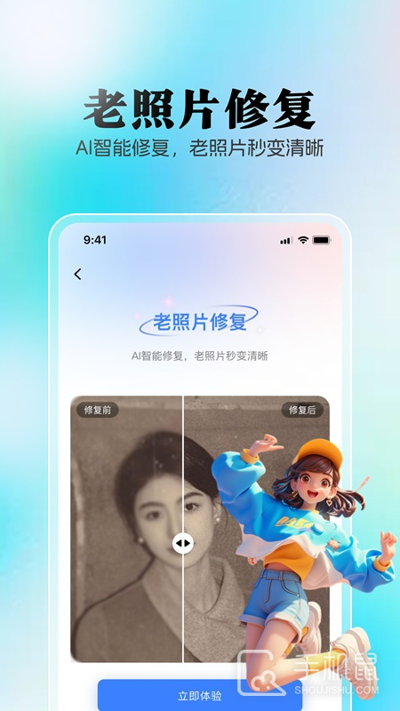 AI创作狮 v1.2.7