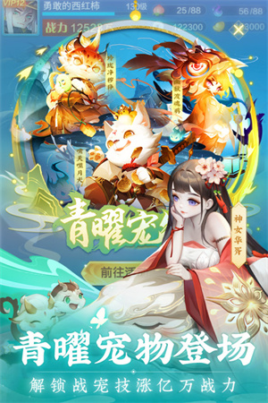 道友请留步gm版截图