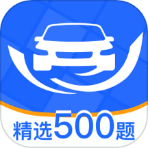 驾考速通宝最新版 V1.0.2下载