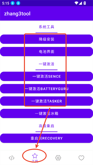 Zhang3Tool