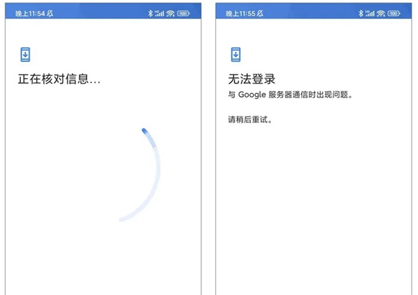 google play商店apk
