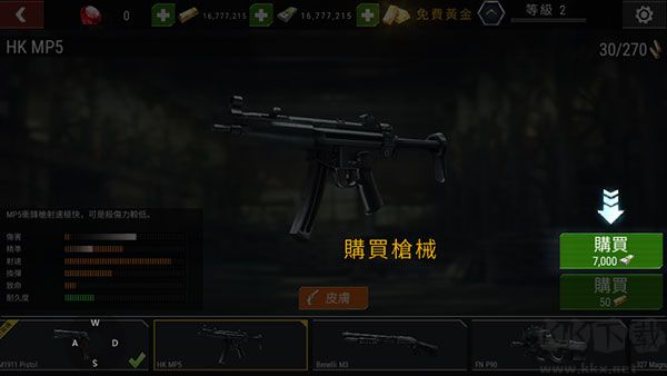 新手入门指南3