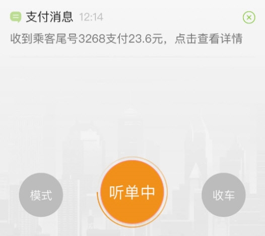 软件功能配图1