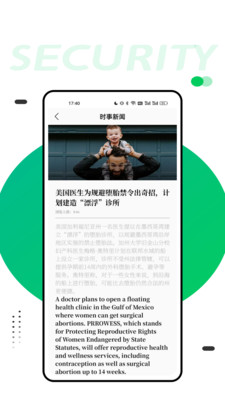 同桌英语app下载安装免费 v1.0.3 最新版本app