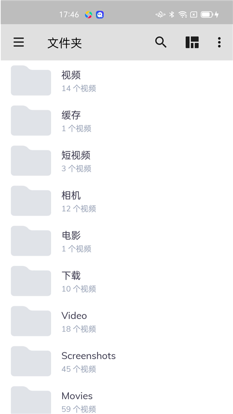 mx播放器APP特色