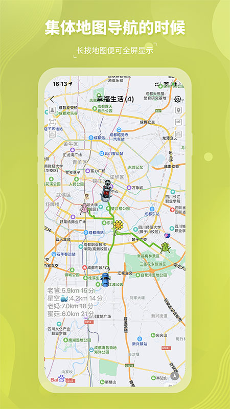 圈尔 v2.6.4