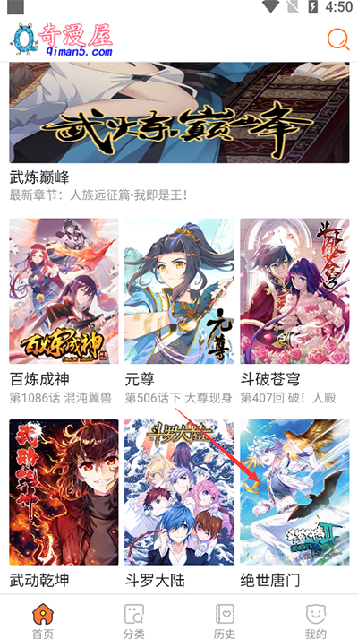使用教程截图1