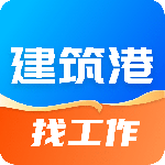 建筑港 V4.5.6