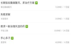 倪师之家