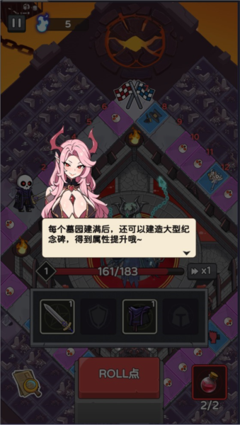 骨骰少女3